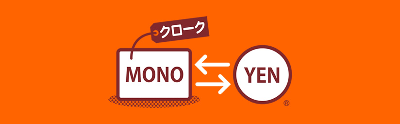 看板はポップに。質札はスタンプカードのように