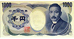 旧紙幣1000円