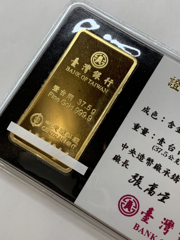 台湾銀行のゴールドバー