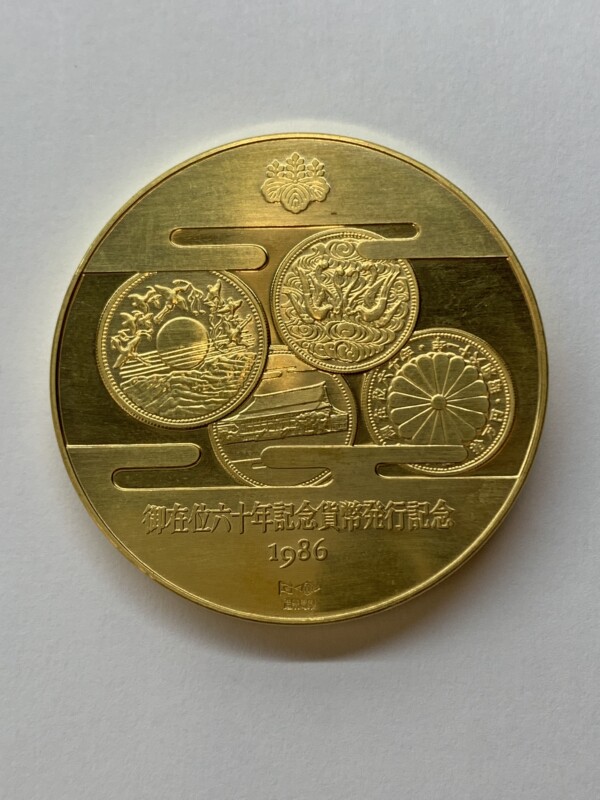 金貨、銀貨、白銅貨の記念硬貨の図柄