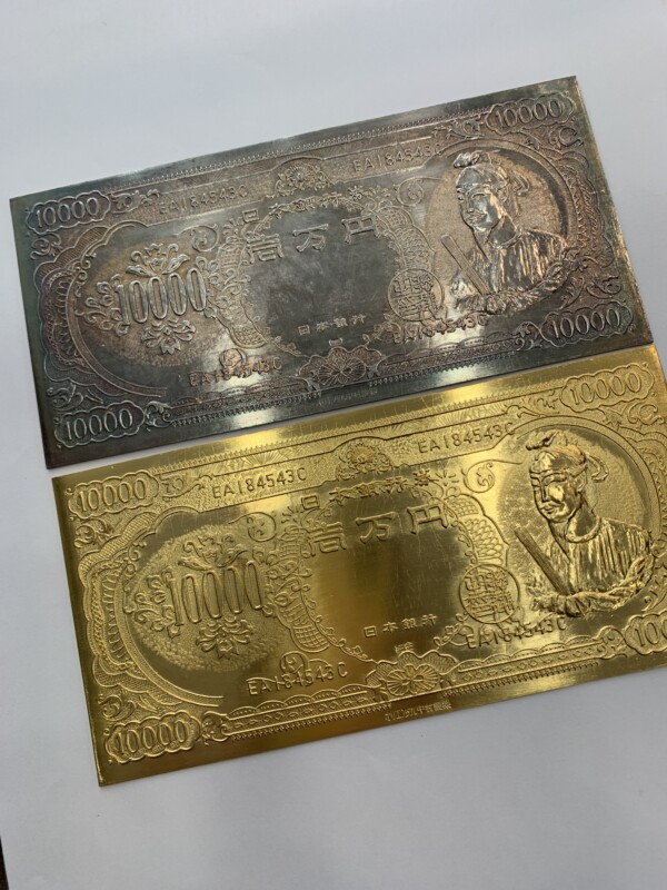 聖徳太子1万円札モチーフの純金板