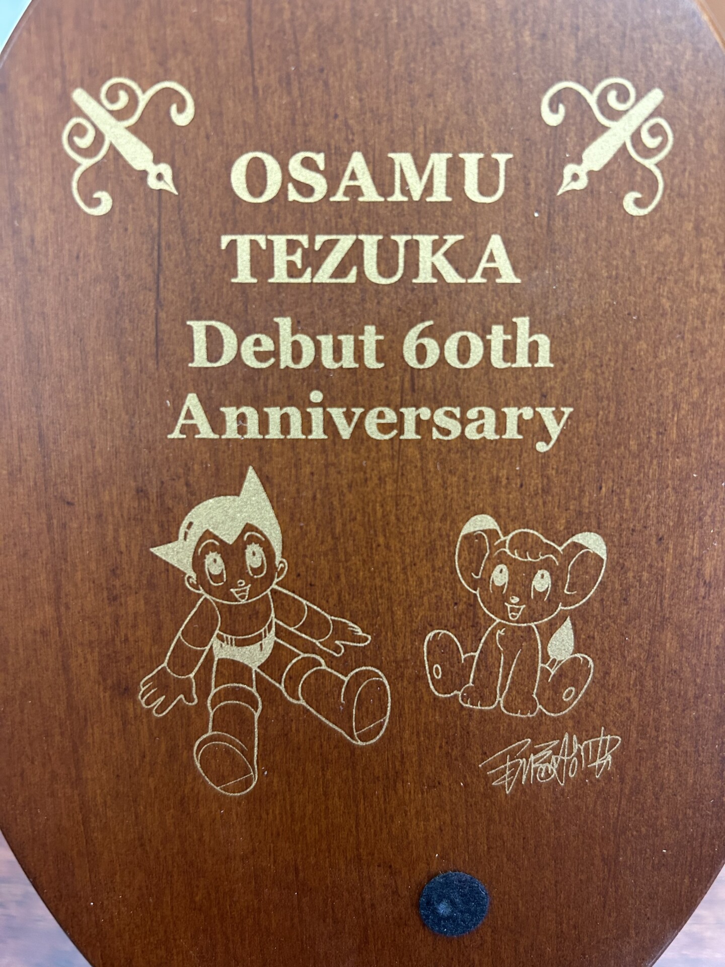 木箱の内側 TEZUKA Debut 60th Anniversary
