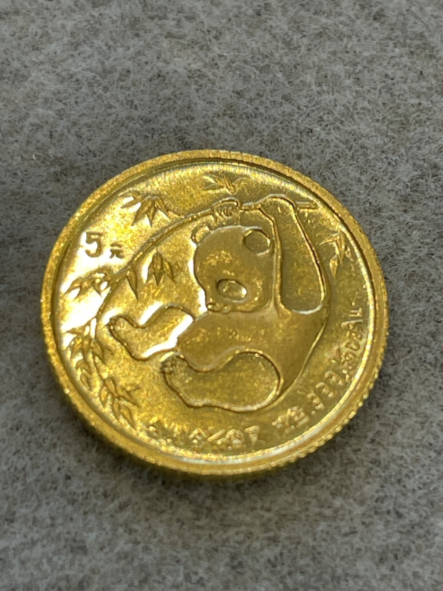 パンダ金貨