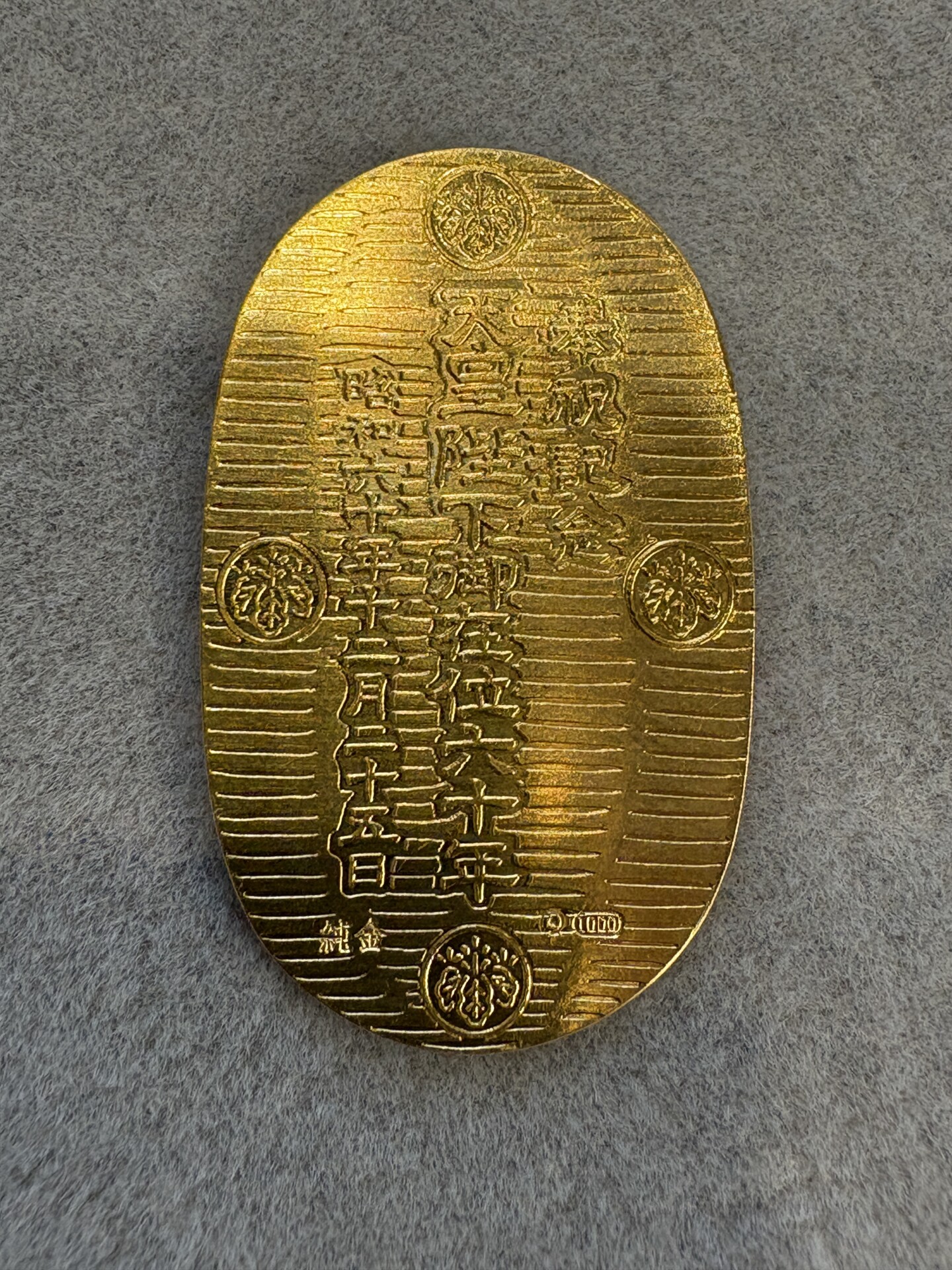 純金小判