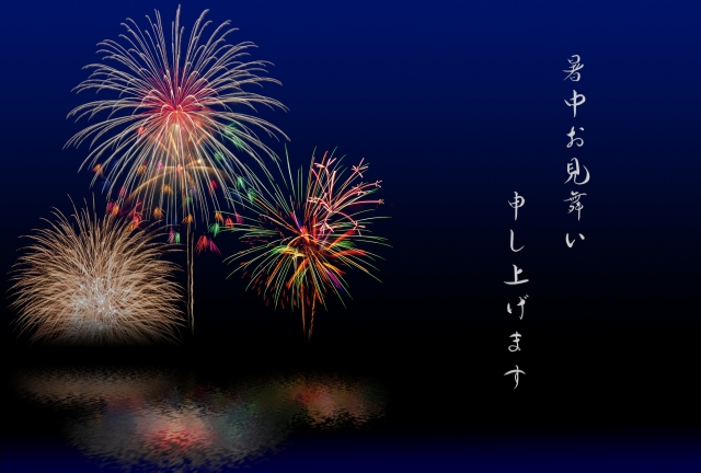 夏季休業 暑中見舞い